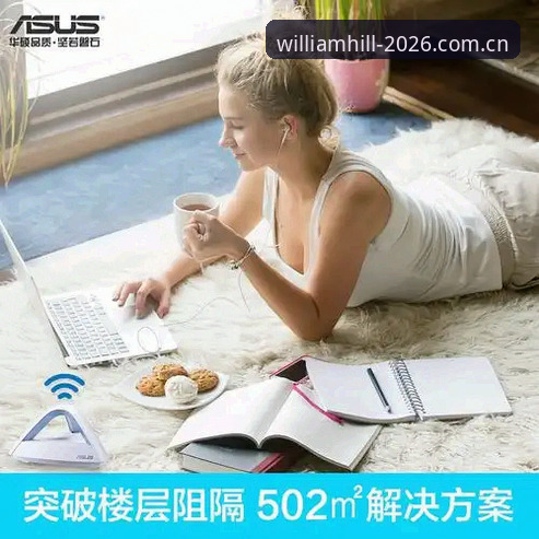 WilliamHill下载全面评测：2026新版v2.3.1的创新突破与真实体验